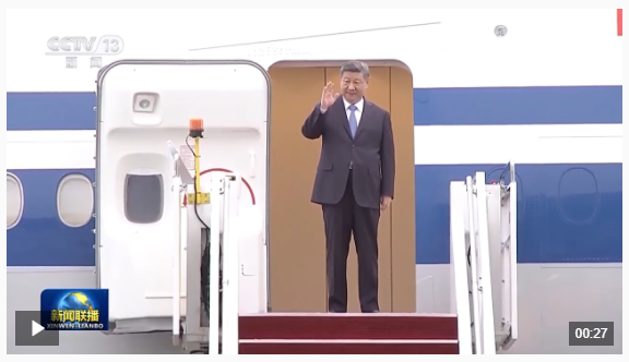 習(xí)近平抵達(dá)吉隆坡對(duì)馬來(lái)西亞進(jìn)行國(guó)事訪問
