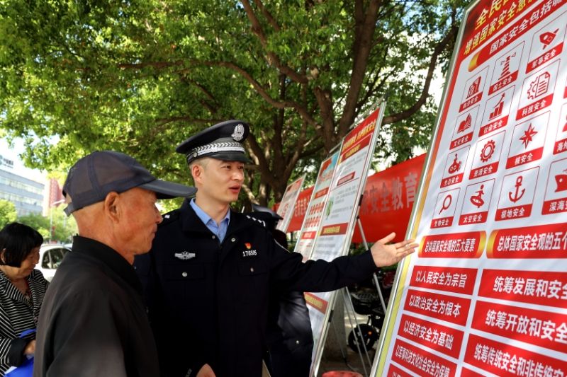 遂平縣公安局開展全民國家安全教育日集中宣傳活動