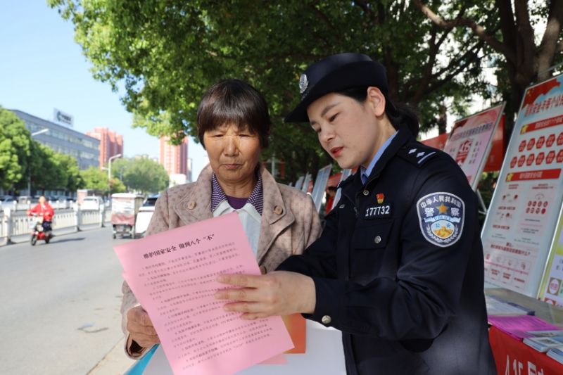遂平縣公安局開展全民國家安全教育日集中宣傳活動