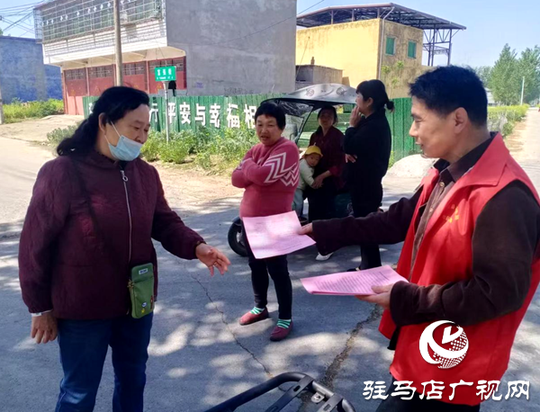 平輿縣李屯鎮(zhèn)：多舉措開展反詐宣傳，筑牢群眾“防騙網(wǎng)”