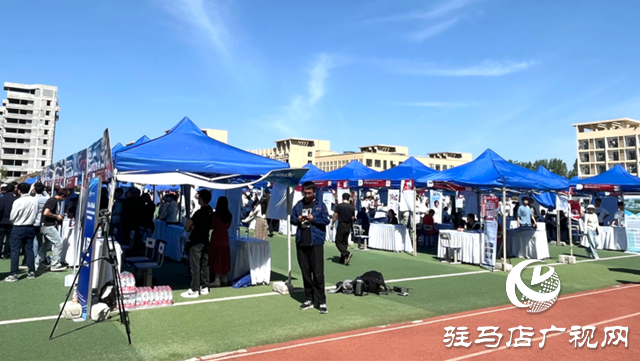 駐馬店職業(yè)技術(shù)學院舉辦2025屆畢業(yè)生春季雙選會