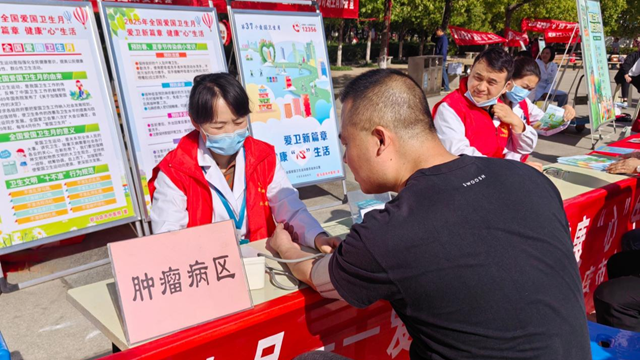  “愛衛(wèi)新篇章，健康‘心’生活”--駐馬店市中醫(yī)院開展愛國衛(wèi)生月宣傳義診活動