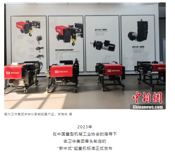 一把錘子敲出一個產(chǎn)業(yè)，這座豫北小城的起重機名揚海內(nèi)外