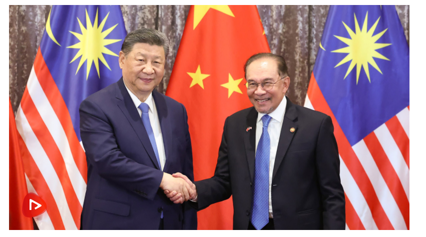 習(xí)近平同馬來(lái)西亞總理安瓦爾舉行會(huì)談