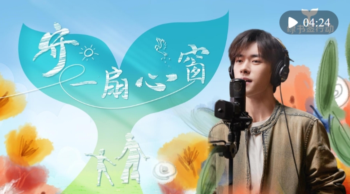 超好聽！今天，把這首歌送給你我