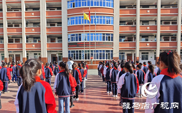 駐馬店市第十一小學開展“守護國家安全 童心同力同行” “全民國家安全教育日”活動