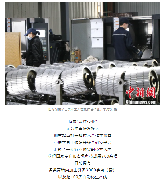 一把錘子敲出一個產(chǎn)業(yè)，這座豫北小城的起重機名揚海內(nèi)外