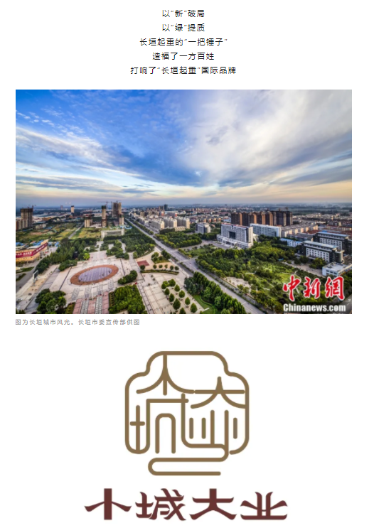 一把錘子敲出一個產(chǎn)業(yè)，這座豫北小城的起重機名揚海內(nèi)外