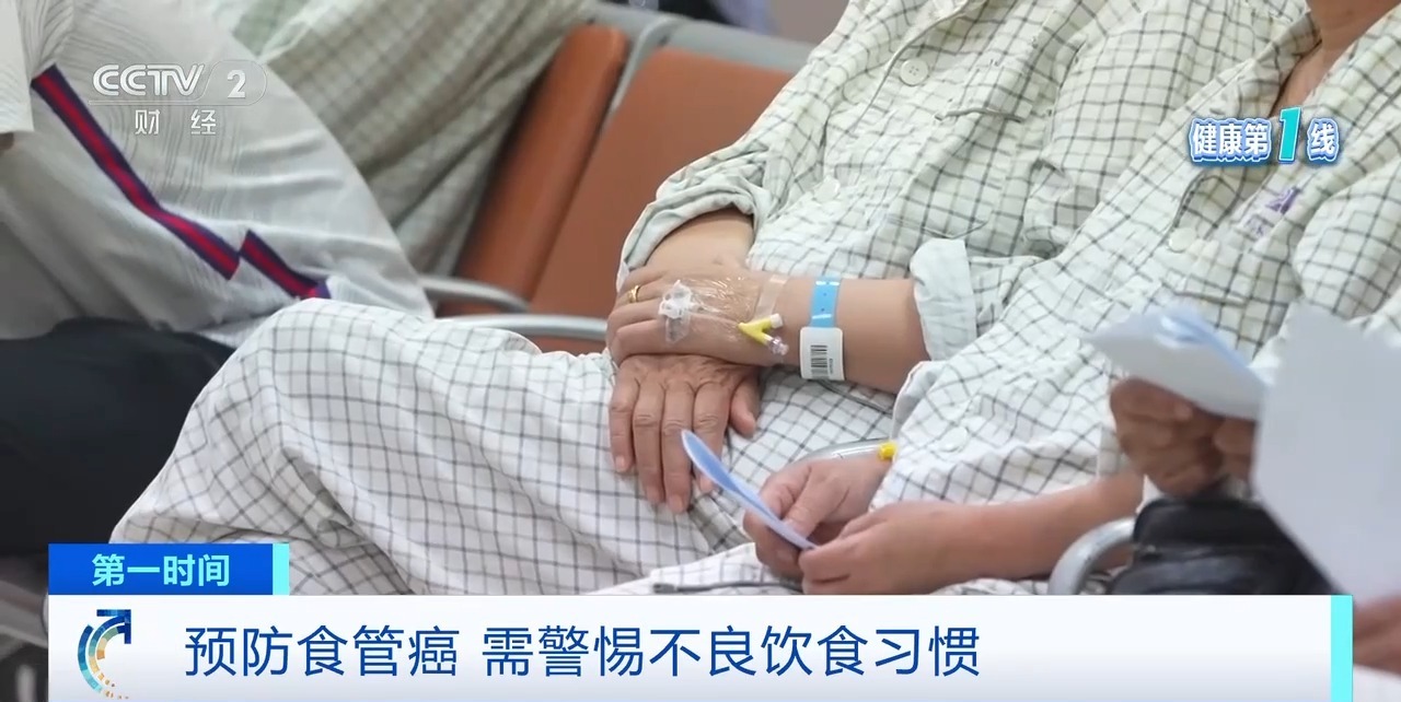 吞咽困難需警惕！專家：預防食管癌，遠離高鹽、燙食