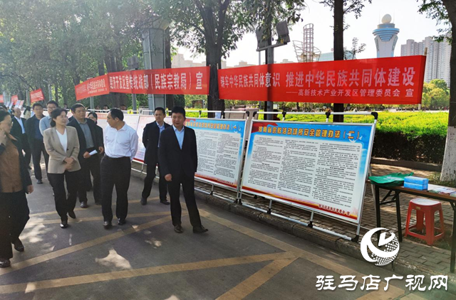  高新區(qū):開(kāi)展鑄牢中華民族共同體意識(shí)暨民族宗教政策法規(guī)宣傳活動(dòng)