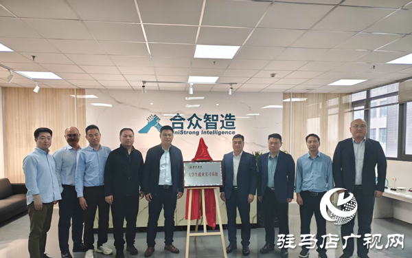 <strong>訪企拓崗促就業(yè)  牽線搭橋共育人 黃淮學(xué)院副校長姚汝賢帶隊開展“訪企拓崗促就業(yè)” 專項行動</strong>