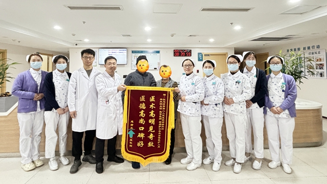 鄭州大學(xué)附屬腦病醫(yī)院（駐馬店市第二人民醫(yī)院）通過(guò)腦室分流術(shù)助車禍患者破繭新生