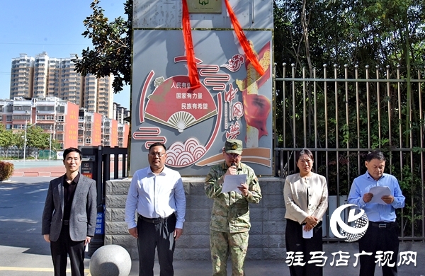 平輿縣第二初級(jí)中學(xué)“全國(guó)國(guó)防教育示范學(xué)?！苯遗苾x式舉行