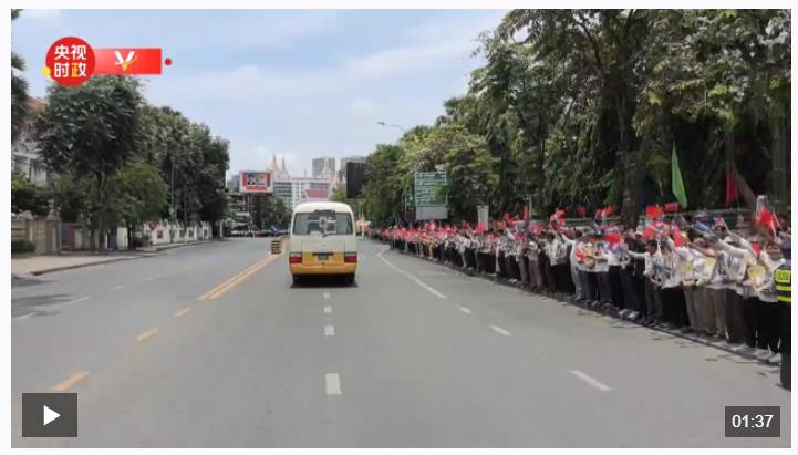 獨(dú)家視頻丨震撼！從習(xí)近平主席車隊(duì)視角看金邊萬(wàn)人歡迎現(xiàn)場(chǎng)