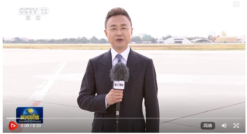 習近平抵達金邊對柬埔寨進行國事訪問
