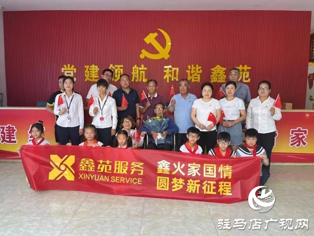 泌陽(yáng)縣 黨建引領(lǐng)“紅色物業(yè)”  助推基層治理創(chuàng)新