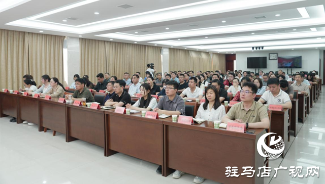 駐馬店市委直屬機關工委舉辦市直機關2025年第一期“雙月講堂”暨黨史教育專題講座