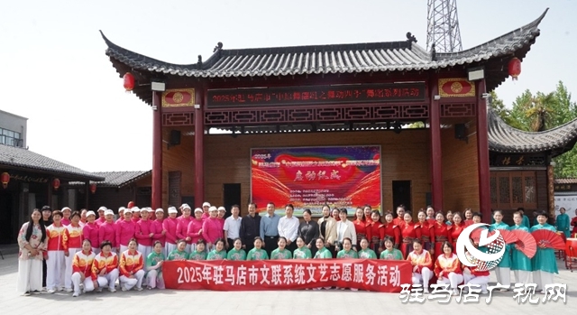 “春韻舞風(fēng)，綻放泌陽”2025年駐馬店市“中原舞翩躚之舞動(dòng)四季”春季啟動(dòng)儀式在泌陽縣啟幕