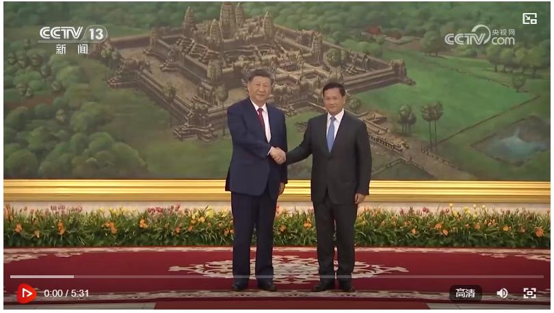 習(xí)近平同柬埔寨首相洪瑪奈舉行會談