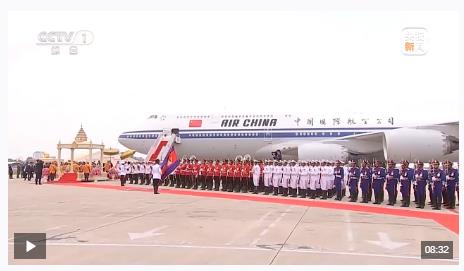 時(shí)政新聞眼丨習(xí)近平訪問(wèn)柬埔寨，中柬關(guān)系迎來(lái)新定位