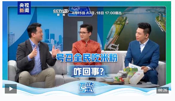 互鑒丨雙向奔赴 真心澆灌 中柬“友誼之樹(shù)”根深葉茂