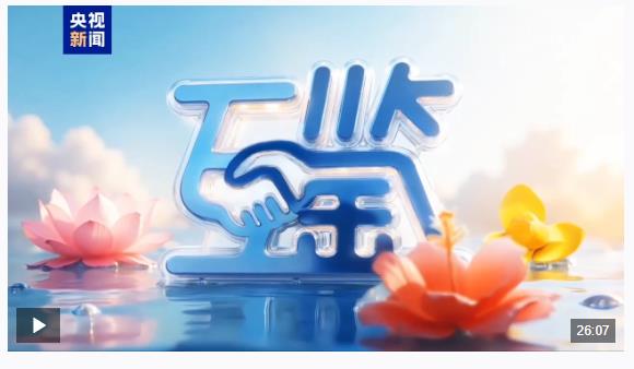互鑒丨雙向奔赴 真心澆灌 中柬“友誼之樹(shù)”根深葉茂