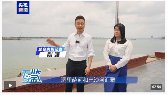 互鑒丨雙向奔赴 真心澆灌 中柬“友誼之樹(shù)”根深葉茂