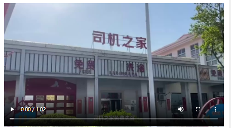 央媒觀豫丨河南有個服務區(qū)服務“到家了”！