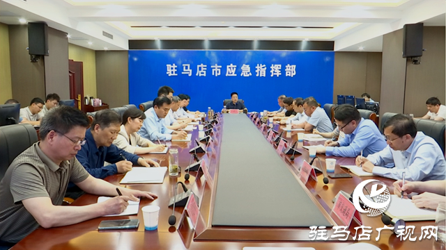 駐馬店：堅決打好打贏城市排水防澇綜合演練這場硬仗
