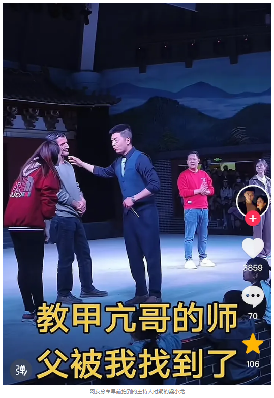 這位全球圈粉的梁師父，不簡單！