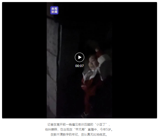 這位全球圈粉的梁師父，不簡單！