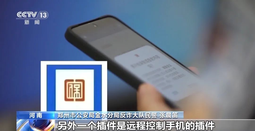 接了一個(gè)電話，她銀行卡里95萬元被轉(zhuǎn)走！