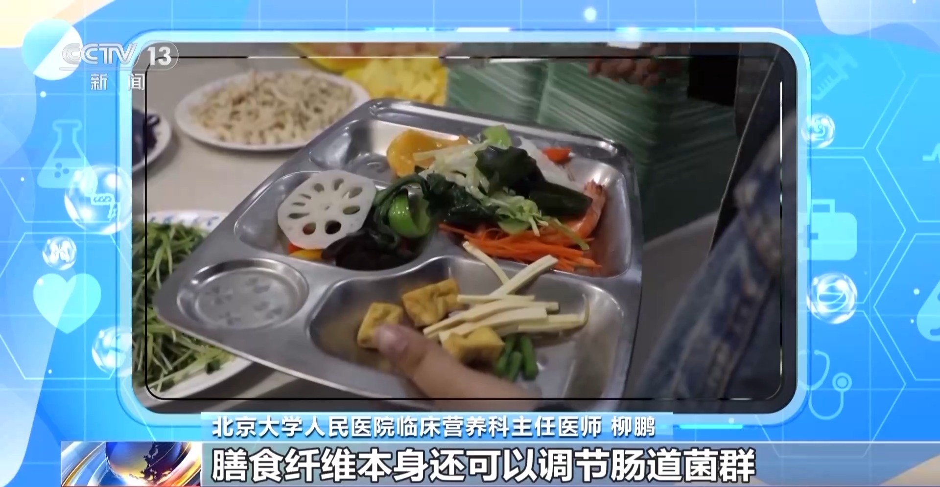 胖人易患癌？哪些食物致癌、哪些防癌？專家解答