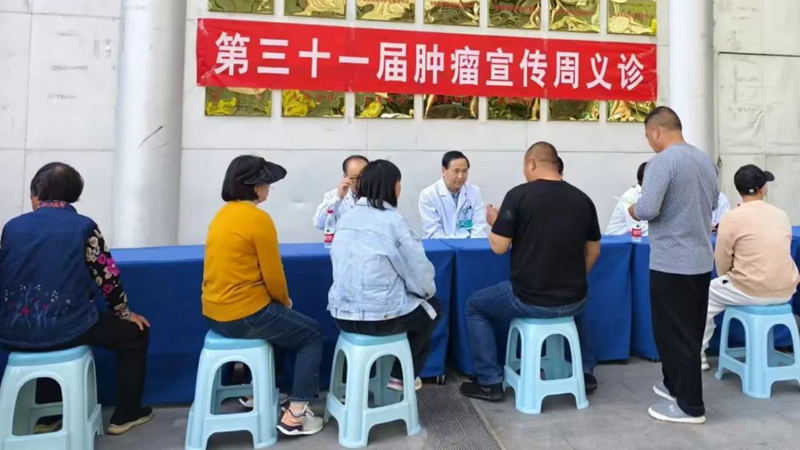 駐馬店市中心醫(yī)院開展全國腫瘤防治宣傳周系列活動(dòng)