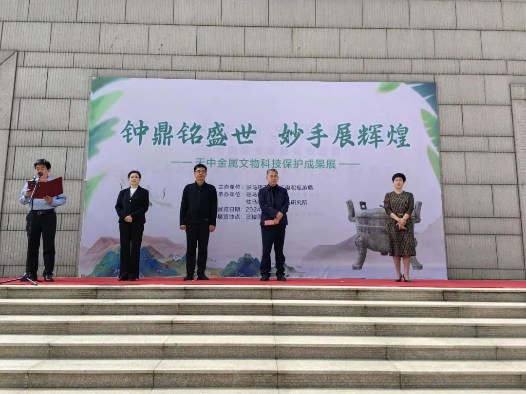 喜報(bào)！駐馬店市博物館喜獲2024年度河南省博物館“十佳創(chuàng)新案例”