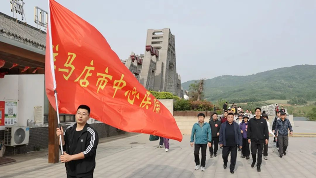 凝心聚力健體魄，勇攀高峰共奮進(jìn)——駐馬店市中心醫(yī)院開(kāi)展慶“五一”迎“五四”登山比賽活動(dòng)