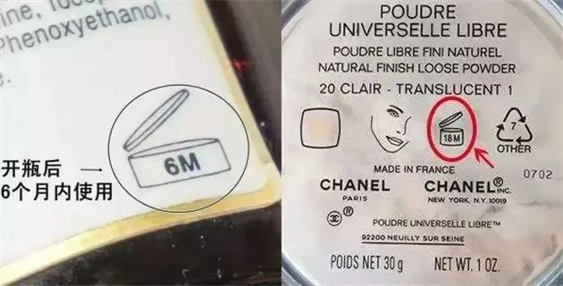 30批次化妝品不合規(guī)！這份超實用避坑指南請查收