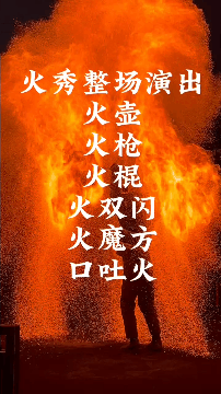 又搞事情了！嵖岈山五一假期開(kāi)啟大圣電音狂歡盛宴！