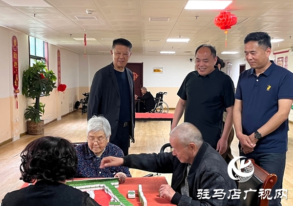 平輿縣政協(xié)專項民主監(jiān)督調(diào)研居家養(yǎng)老服務(wù)工作