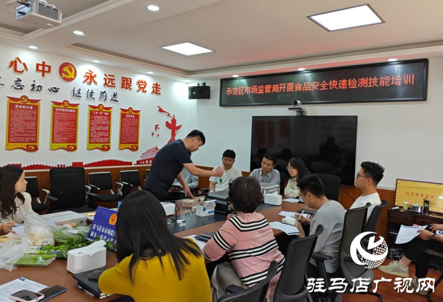  示范區(qū)市場(chǎng)監(jiān)管分局：開展食品安全快速檢測(cè)技能培訓(xùn)