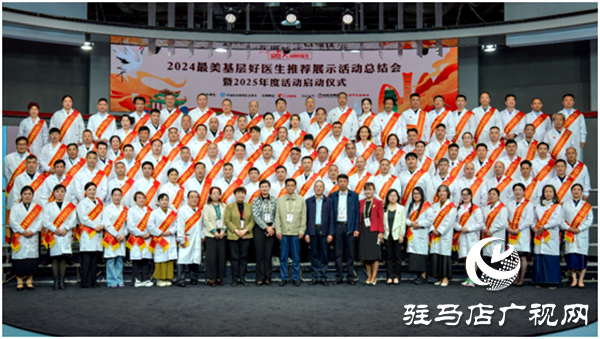平輿德仁中醫(yī)院蔡德亮院長榮獲“2024年最美基層好醫(yī)生”稱號