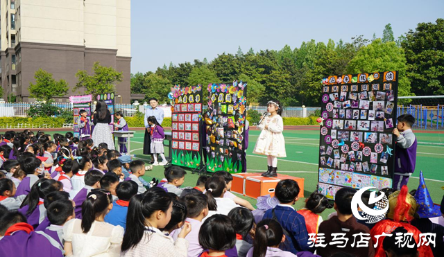 駐馬店市第二十五小學(xué)：項目式學(xué)習(xí)成果展示點亮?xí)阈@