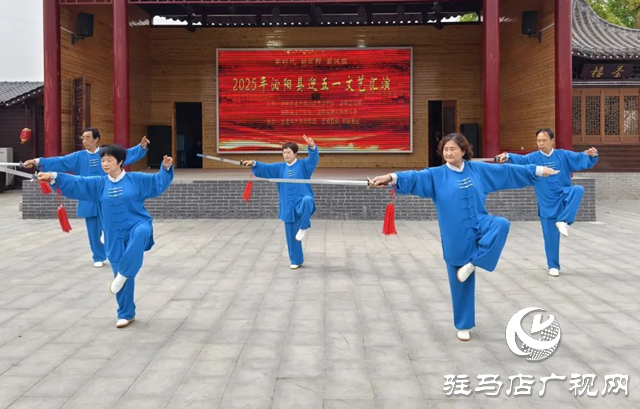 泌陽縣：歡歌慶“五一”  唱響新時代