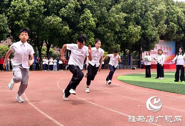 駐馬店市第二十八小學(xué)舉行第三屆陽(yáng)光體育節(jié)活動(dòng)