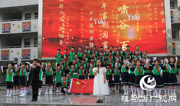 駐馬店市第二小學隆重舉行“悅讀潤童心 經典啟新程“經典誦讀比賽活動