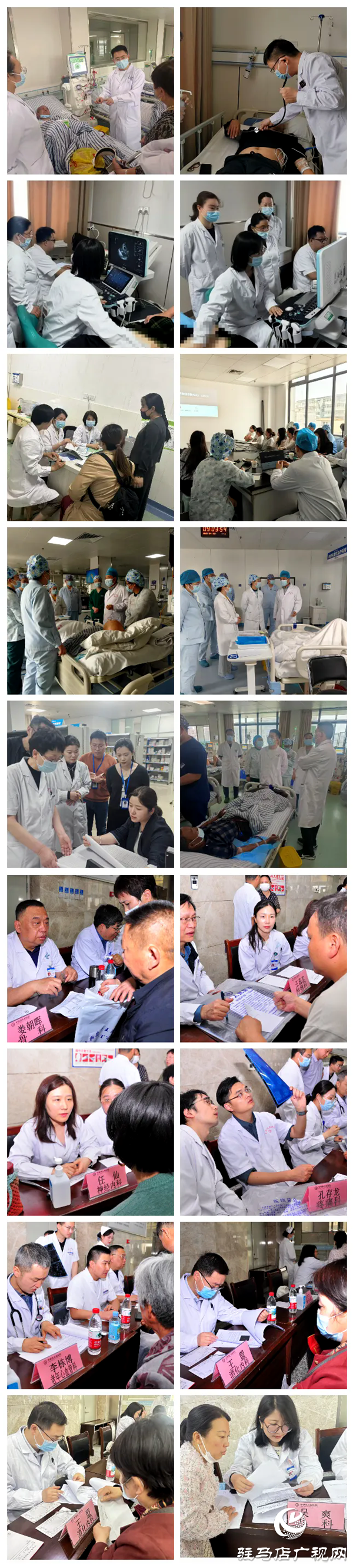 鄭州大學(xué)第一附屬醫(yī)院“優(yōu)質(zhì)服務(wù)基層行”平輿站暨“組團式巡診”啟動儀式在平輿縣人民醫(yī)院順利舉行