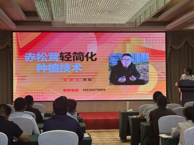 市農(nóng)科院舉辦食用菌高產(chǎn)栽培技術(shù)培訓(xùn)會(huì)