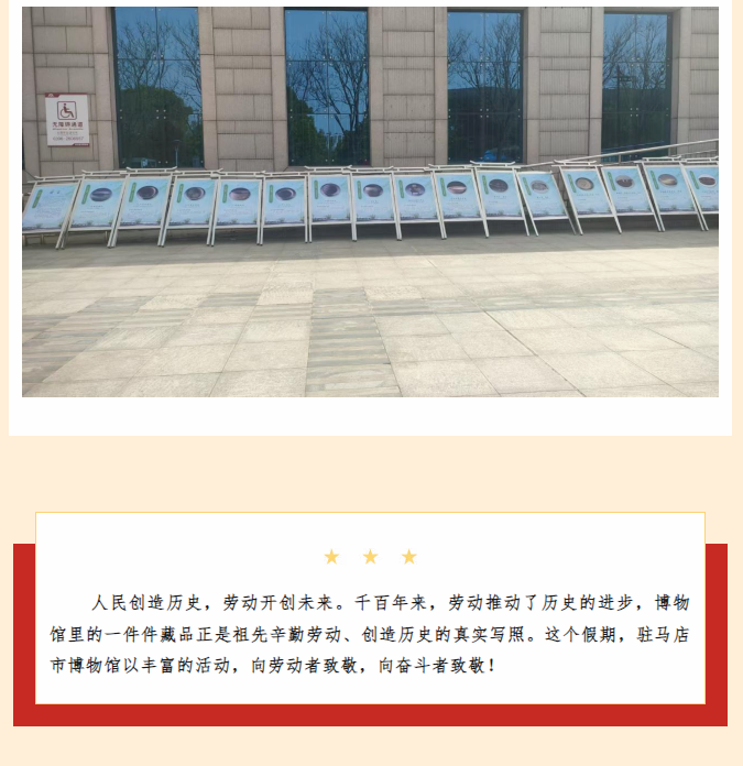 博物館五一營(yíng)業(yè)，帶你花式解鎖歷史密碼