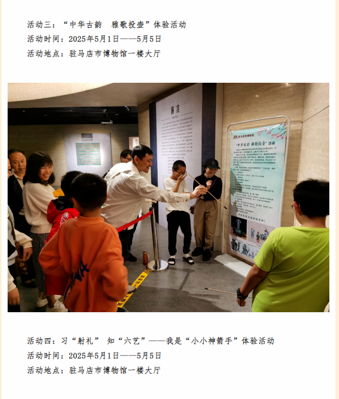 博物館五一營(yíng)業(yè)，帶你花式解鎖歷史密碼