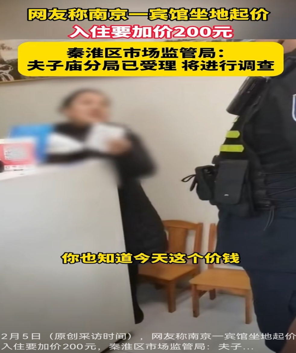 “五一”出游遭遇酒店毀約提價怎么辦？教你4招維權(quán)